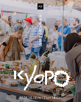 的場美幸 KYOPO Kyoto 清水焼の郷祭り 清水焼の郷まつり 陶器市